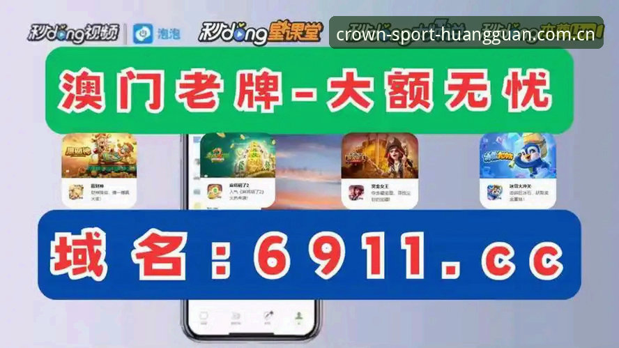 皇冠体育官网最新入口功能详解：老用户揭秘全新升级体验